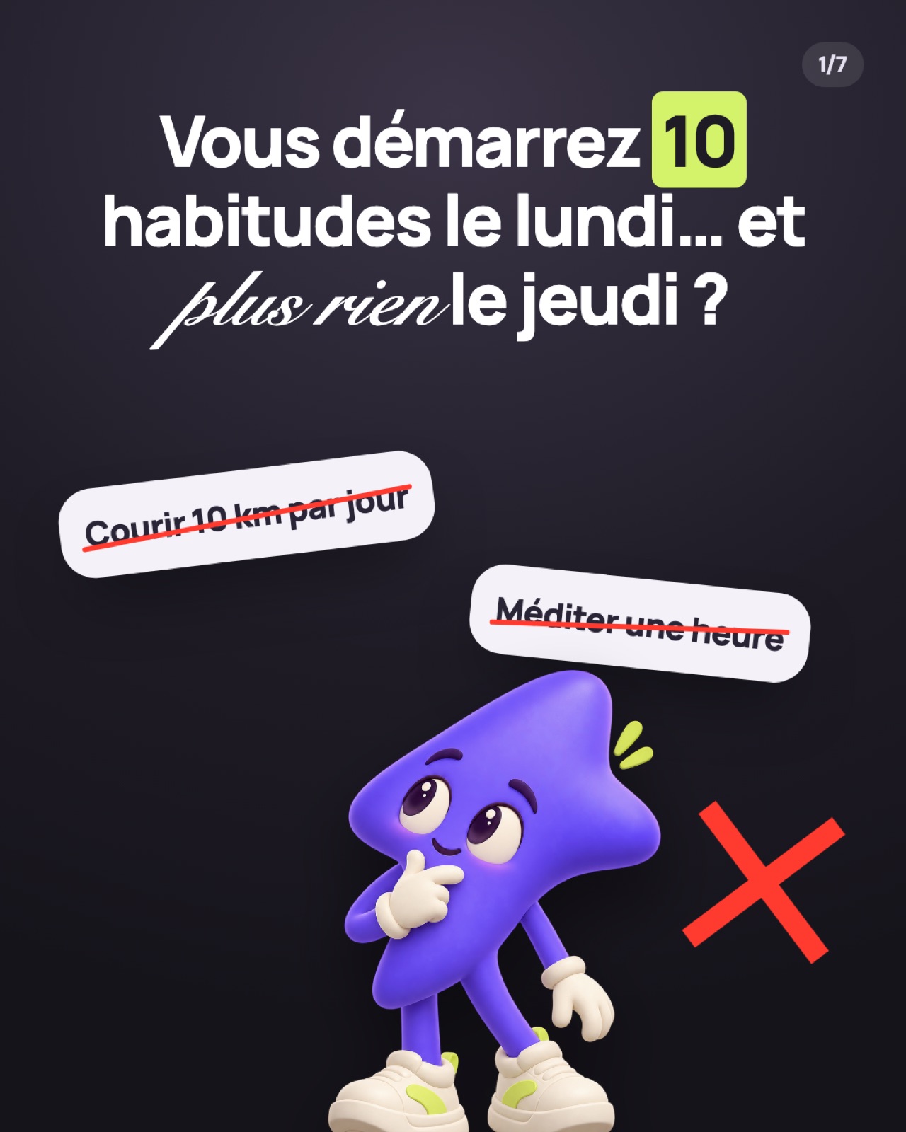 Carrousel Fini l'éparpillement
